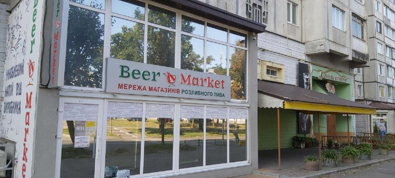 Бульвар Олександрійський 125 Comfort House Bila Tserkva Exterior photo